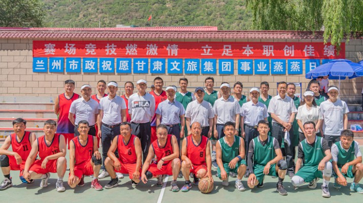 “赛场竞技燃激情 立足本职创佳绩” nba(中国)官方网站-NBA下注首届职工运动会开幕