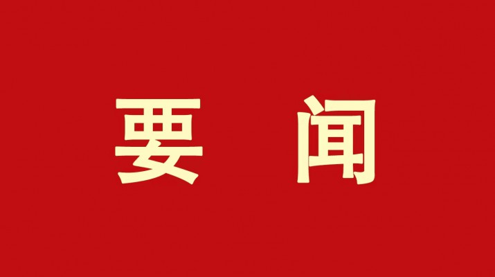 抓学习促提升——nba(中国)官方网站-NBA下注国际金融组织贷款项目管理办公室参加亚洲开发银行 采购实践、项目财务管理培训